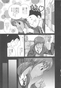 Page 93 of EMUOGUI 2