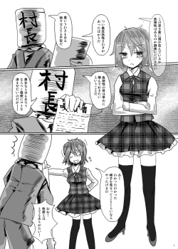 Page 4 of Kawaisouna Alice