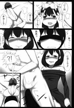 Page 10 of Hypnosis Play