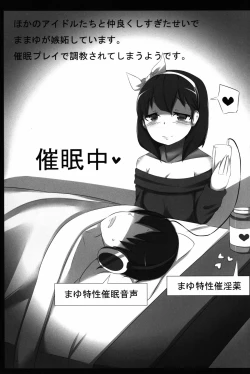 Page 3 of Hypnosis Play