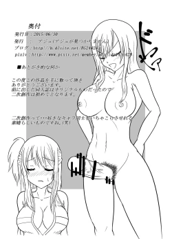 Page 22 of Futanalink