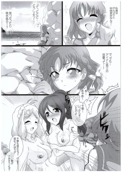 Page 11 of Love☆Sun☆Body