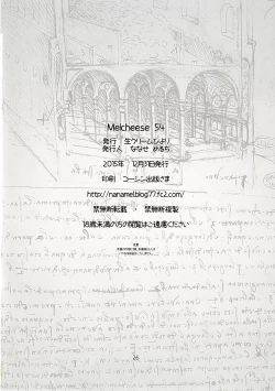 Page 26 of Melcheese 54