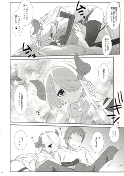 Page 6 of Melcheese 54