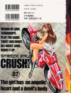 Page 2 of Bombergirl Crush Vol 2