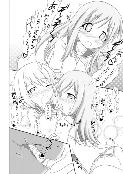 Page 17 of Yui x Ai