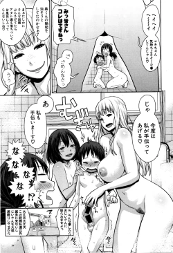 Page 21 of COMIC Shingeki 2016-01