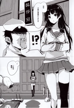 Page 4 of Isokaze to DoM Teitoku no Nichijou