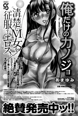 Page 151 of Namaiki! 2016-01