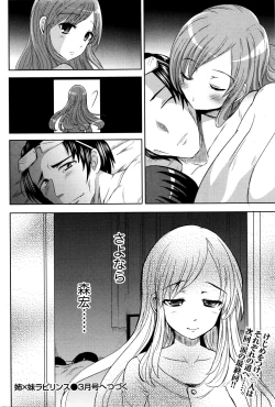 Page 172 of Namaiki! 2016-01