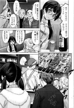 Page 39 of Namaiki! 2016-01