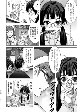 Page 40 of Namaiki! 2016-01