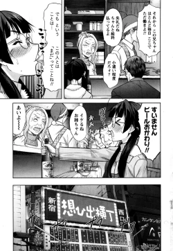 Page 43 of Namaiki! 2016-01