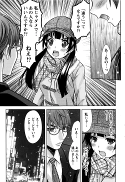 Page 55 of Namaiki! 2016-01