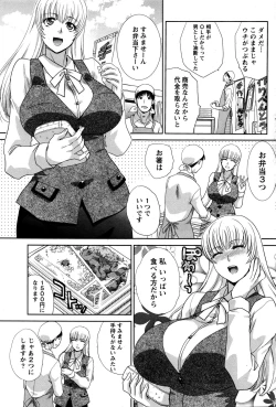 Page 75 of Namaiki! 2016-01