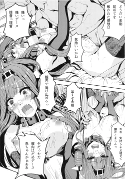 Page 13 of Kongou wa Soredemo Teitoku to Issho ni Itai