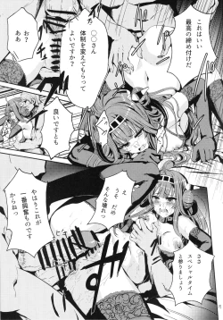 Page 18 of Kongou wa Soredemo Teitoku to Issho ni Itai