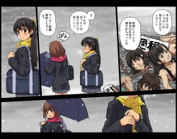 Page 35 of Watashitachi Supponpon