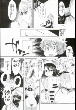 Page 10 of Bakunyuu! Mesu Doraf to Kaigi 2k15