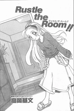 Page 27 of COMIC Rats 1997-06