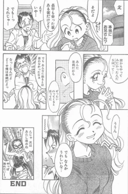 Page 42 of COMIC Rats 1997-06