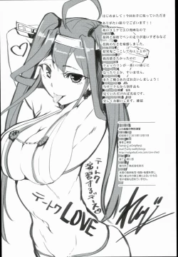 Page 26 of Futamusukan no Tokubetsu Enshuu