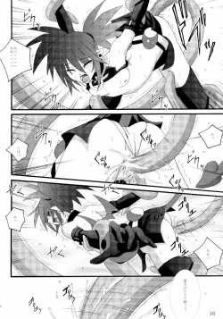 Page 15 of Zenka 99-Han