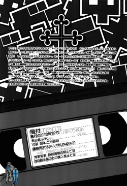 Page 28 of Sugoi Paiatsu Zurimakuri Kyousha