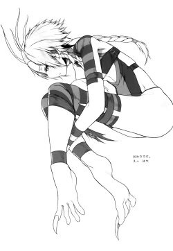 Page 13 of Marshy Sylvans - Lemuric Oracle