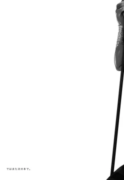 Page 18 of Marshy Sylvans - Lemuric Oracle