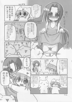 Page 3 of HITOYASUMIX 7 suji1000 archives