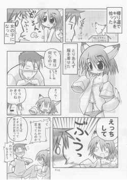 Page 4 of HITOYASUMIX 7 suji1000 archives