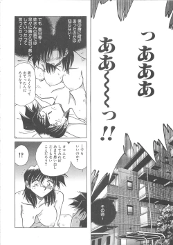Page 140 of Yuukai Kankin