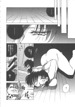 Page 78 of Yuukai Kankin