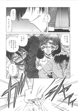 Page 82 of Yuukai Kankin
