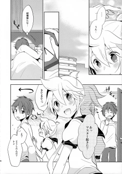 Page 28 of Sairokushi Master