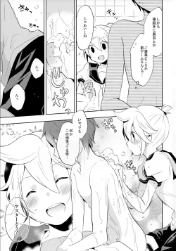Page 31 of Sairokushi Master