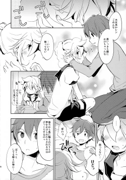 Page 60 of Sairokushi Master