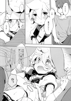 Page 64 of Sairokushi Master