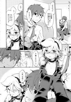 Page 86 of Sairokushi Master