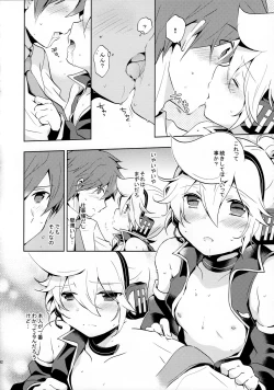 Page 92 of Sairokushi Master