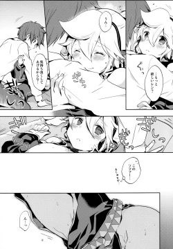 Page 93 of Sairokushi Master