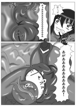 Page 15 of Fusou Hazard