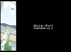 Page 2 of Ponpharse Vol. 8Futari dake no HimitsuSeductionPart 1