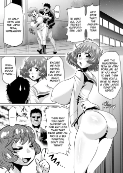 Page 22 of Ura Senshadou | Black Market Tankery