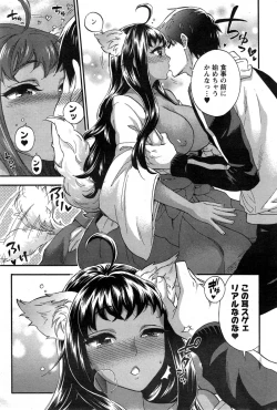 Page 107 of Zettai ☆ Harem QUEENS