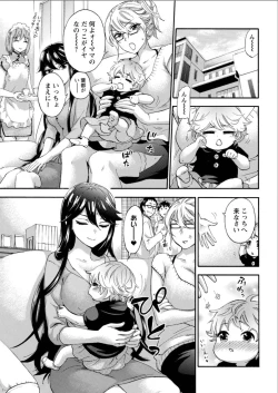 Page 135 of Zettai ☆ Harem QUEENS