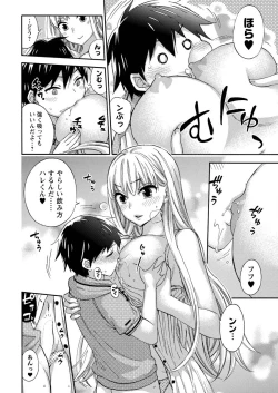 Page 146 of Zettai ☆ Harem QUEENS