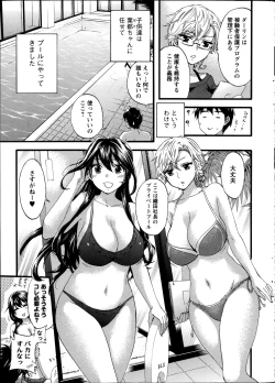 Page 7 of Zettai ☆ Harem QUEENS