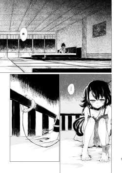 Page 49 of Kousokugu to Shizumu